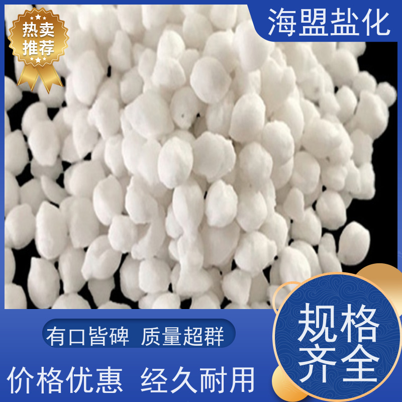 海盟盐化 水处理 颗粒晶体盐 软化水质 用户体验好