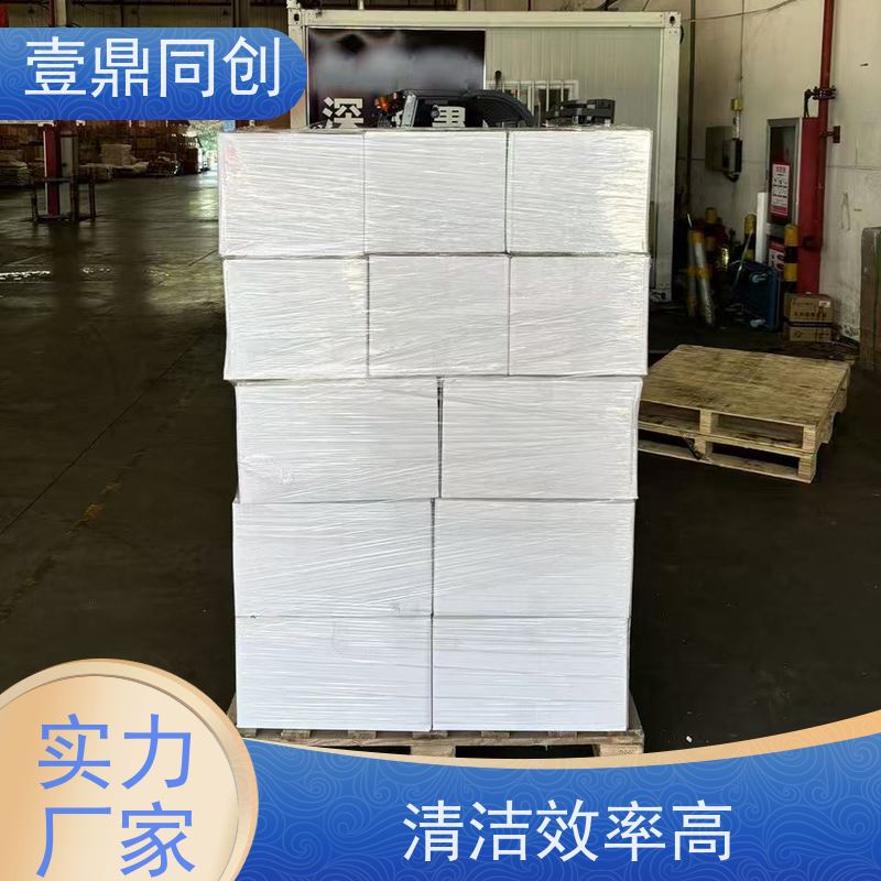 壹鼎同创 4寸 无尘清洁布 吸油吸水 耐用性好 表面柔软且摩擦不脱纤维
