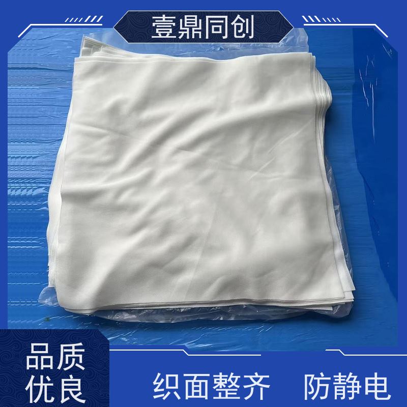 壹鼎同创 12寸 无尘清洁布 強韧性好 快速吸收 不损伤物体表面