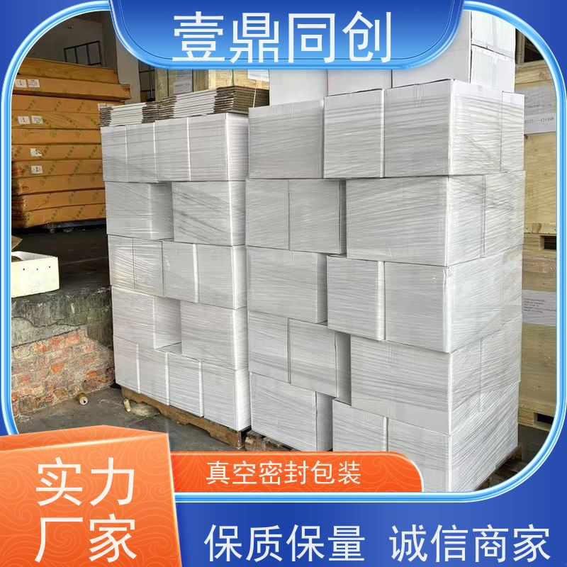壹鼎同创 6寸 超细工业无尘布 切面无毛边 良好的锁水能力