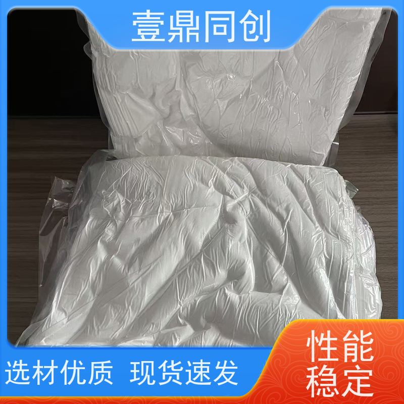 壹鼎同创 9寸 净化布 吸油吸水 耐用性好 柔软不掉屑