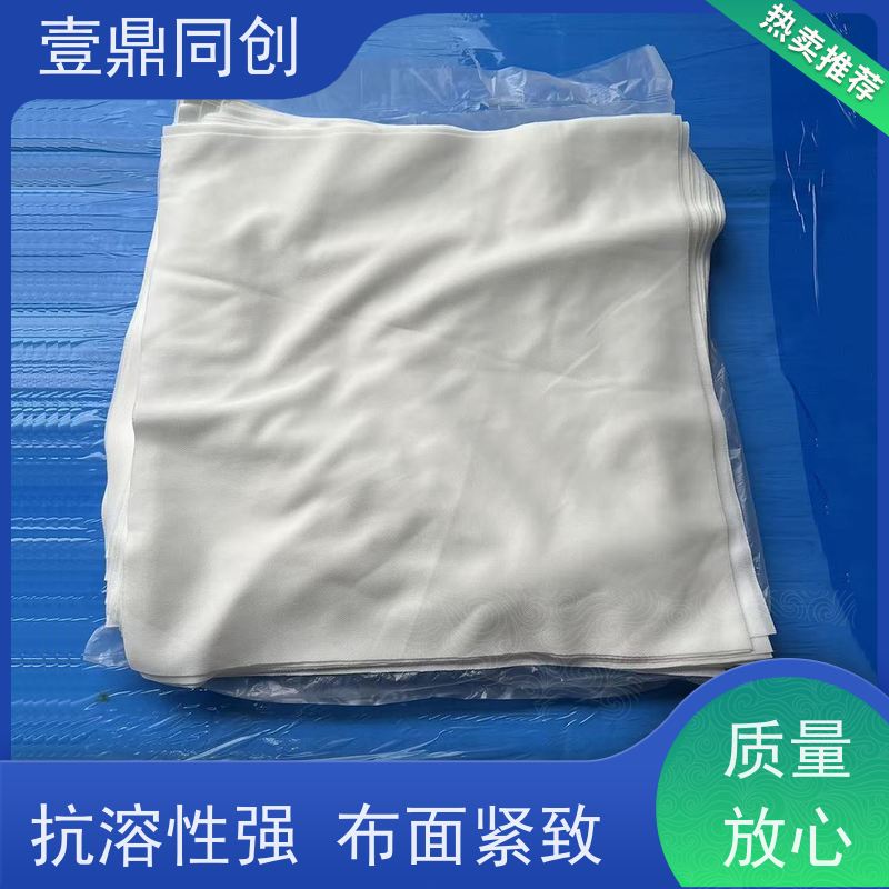 壹鼎同创 12寸 聚酯纤维无尘布 吸油吸水 耐用性好 尺寸可选 支持定制