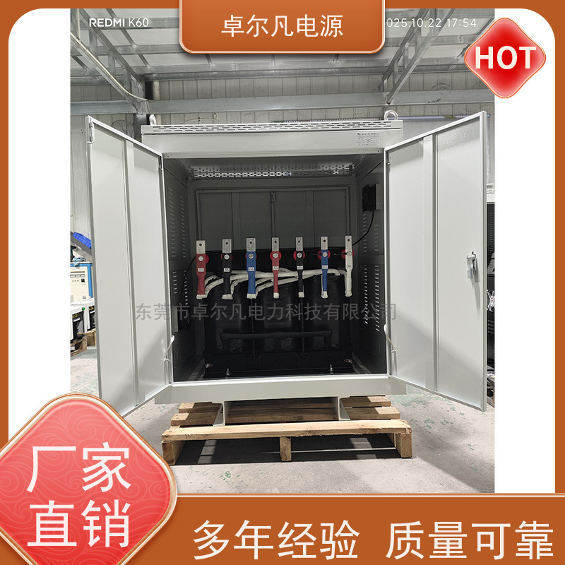 锂电池生产线 出口美国 三相208V变480V UL变压器 卓尔凡电力
