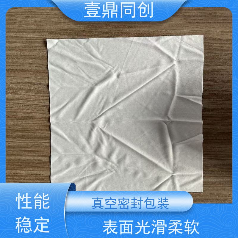 壹鼎同创 4寸 无尘清洁布 织面整齐 防静电 抗化学溶解性
