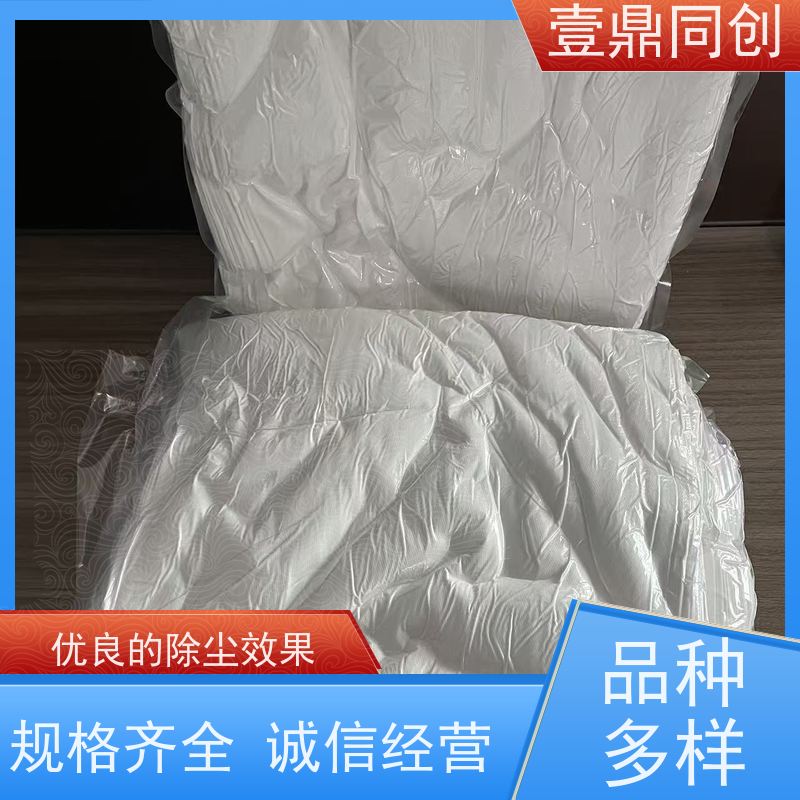 壹鼎同创 12寸 擦拭清洁布 不易引起化学反应 尺寸可选 支持定制