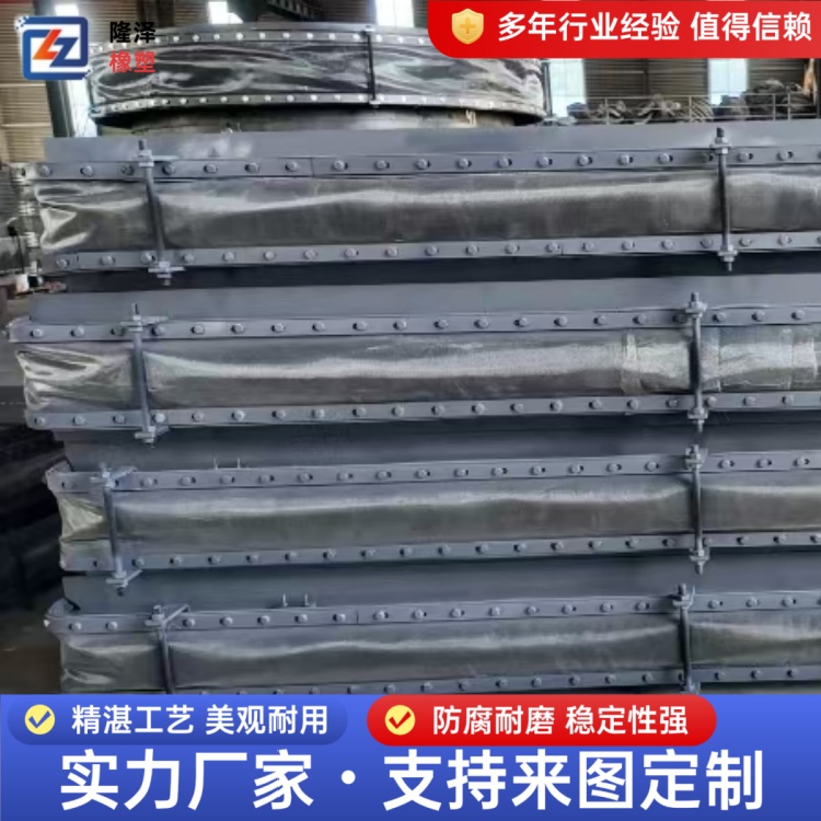 隆泽 供应 非金属矩形补偿器 蒸煮器排气管道用 轻量化设计