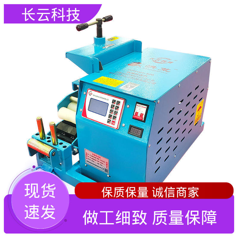 长云科技 电缆输送机型号 洪荒600 结构紧凑操作灵活 