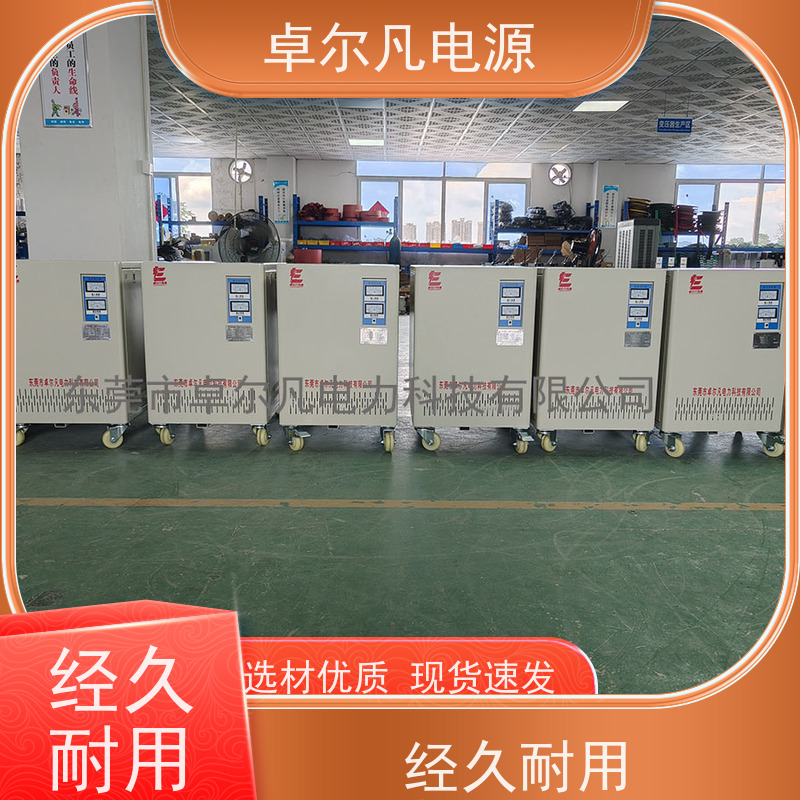 制冷机组 出口墨西哥美标 三相208V变480V UL标准 卓尔凡电力