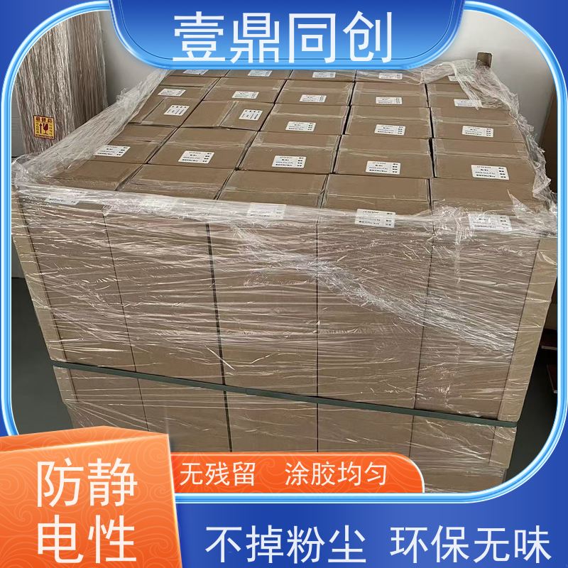 壹鼎同创 粘尘纸卷 剥离后无残胶 易于使用 清洁表面