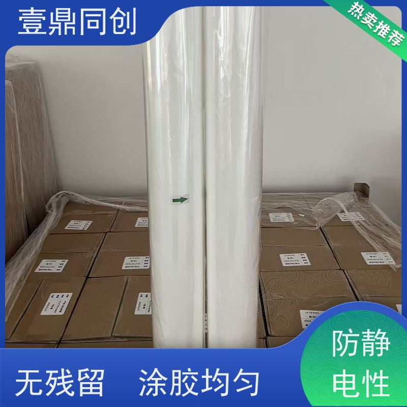 壹鼎同创 机用粘尘滚筒 剥离后无残胶 易撕取 环保材料