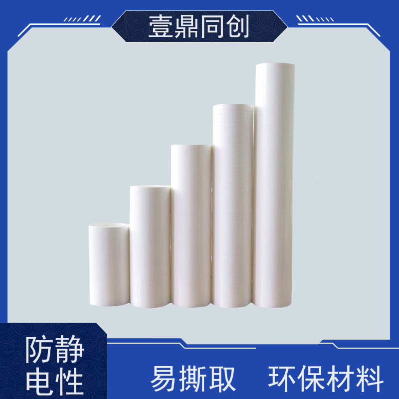 壹鼎同创 粘尘纸卷 中粘800D 抗撕裂 减少清洁时间 易于储存