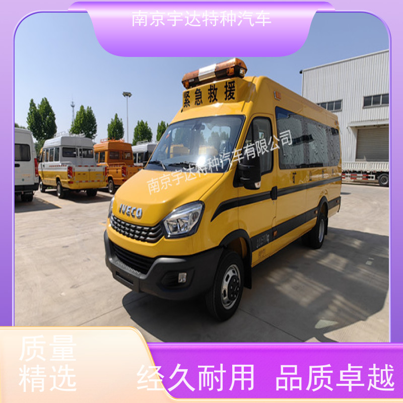 依维柯牌矿山抢险救险车气防车型号：NJ5056XXHJ2E排量3.0