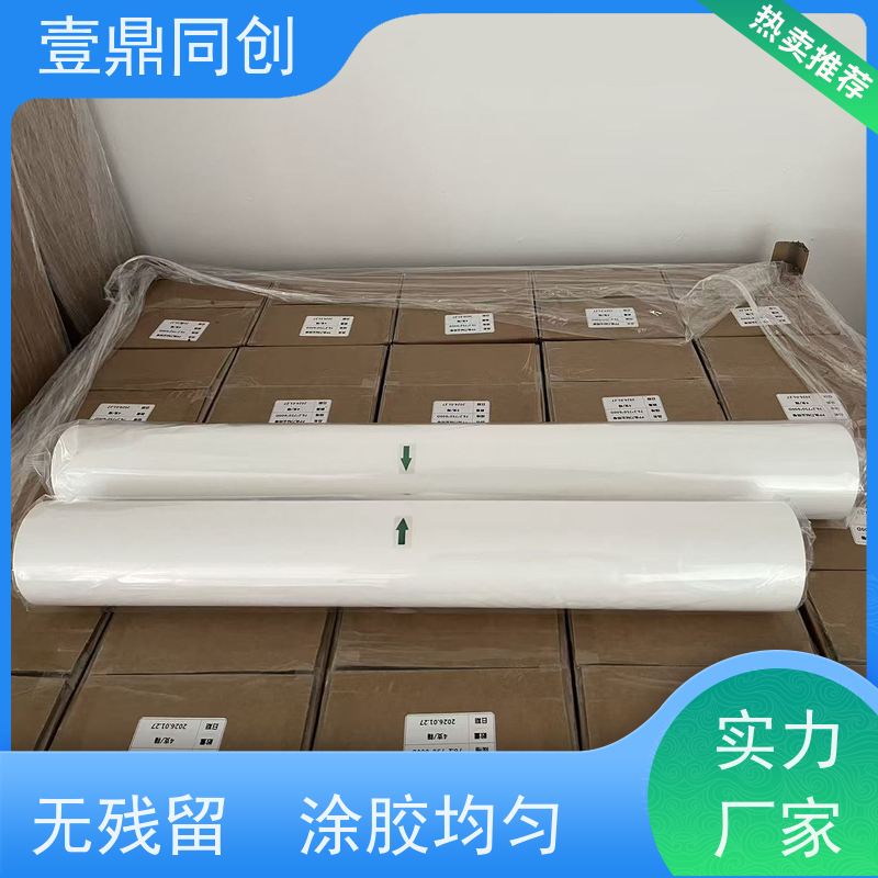 壹鼎同创 机用粘尘滚筒 涂胶均匀 切割平整 携带方便 可定制尺寸