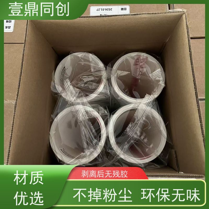 壹鼎同创 机用粘尘滚筒 中粘800D 抗撕裂 抗静电 耐用性强