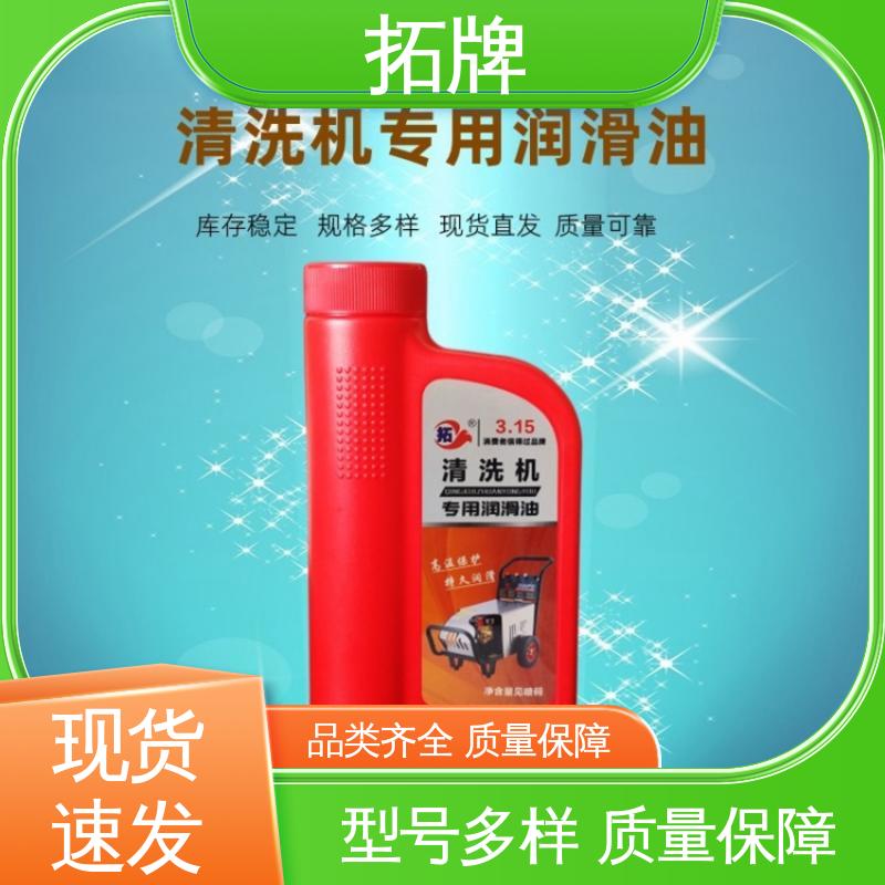 发动机专用润滑油 保持机器的清洁 安全环保 拓牌