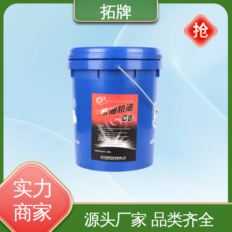 拓牌 实力厂家 产品线齐全 适用于各种重负荷车辆 桶装CK-4柴机油