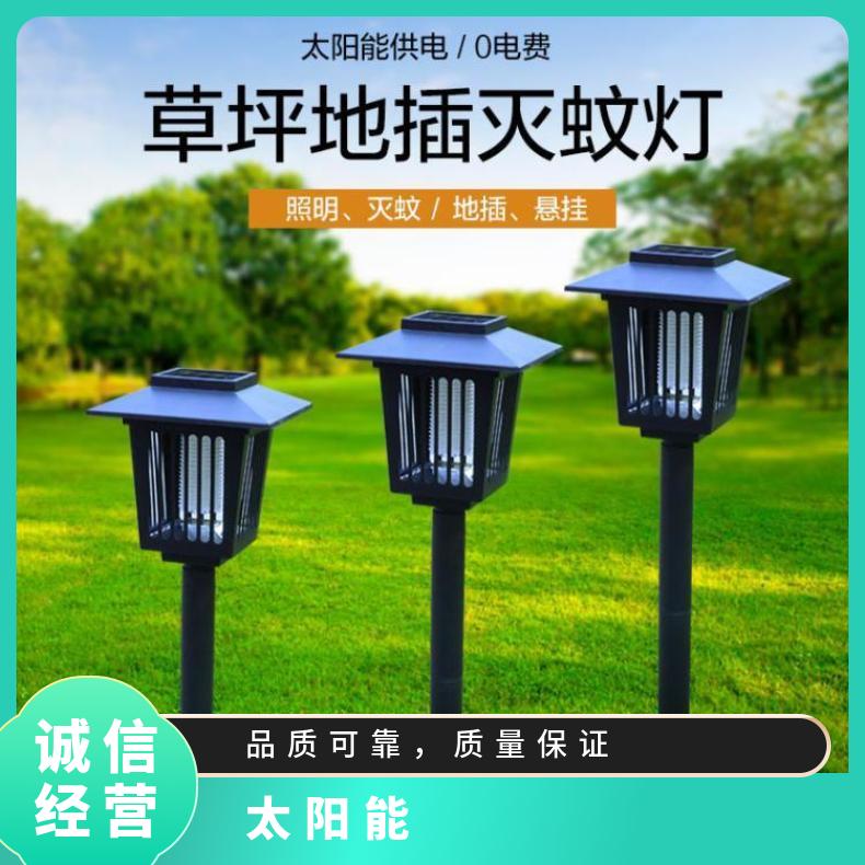 户外方型太阳能灭蚊灯户外LED灭蚊灯杀虫灯方形灭蚊灯紫白光两档