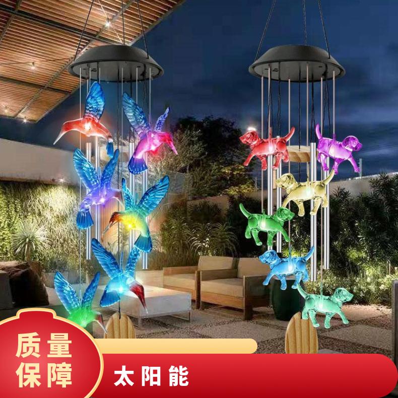 新款户外太阳能铝管风铃灯小鸟七彩渐变旋转庭院吊灯