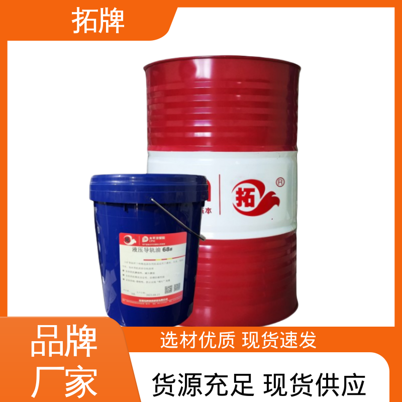 切削机床 电梯轨道润滑油 导轨油 现货全国可发 拓牌