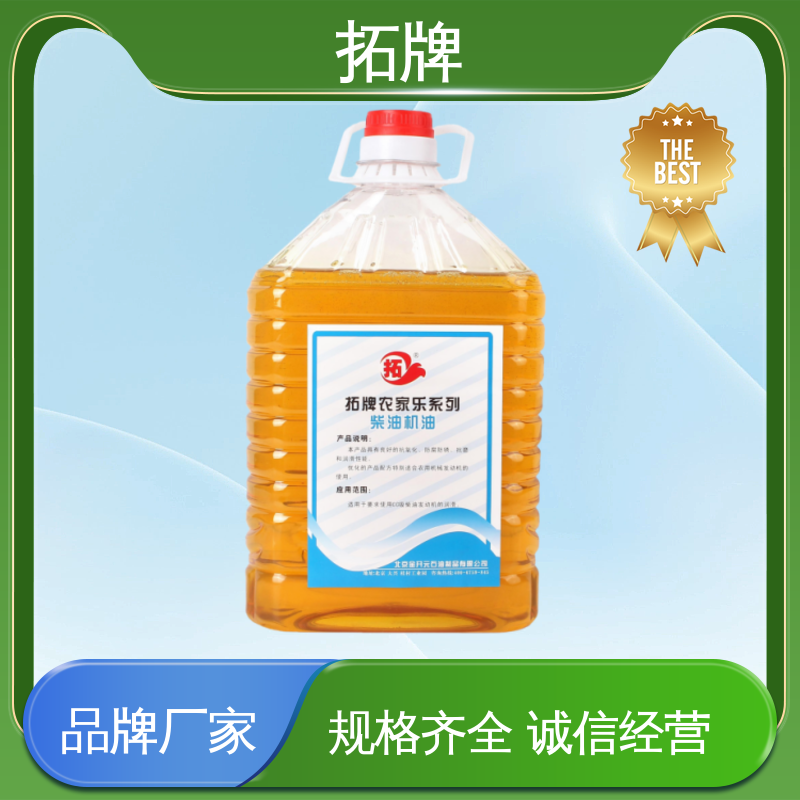 拓牌 发动机专用油 用于工程车辆 现货多种规格 产品线齐全