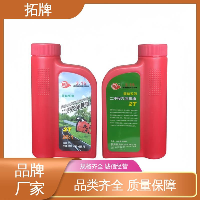 拓牌 油锯二冲程机油 实力厂家 使发动机变速反应迅速