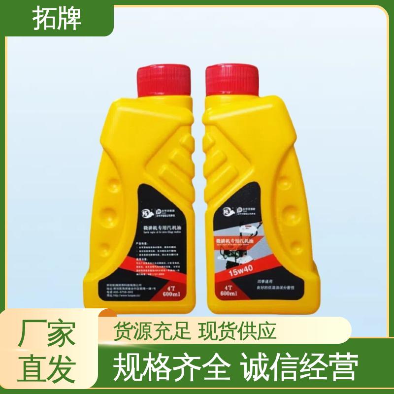 拓牌 田园管理机用油 含有高性能清净分散剂 润滑减磨 