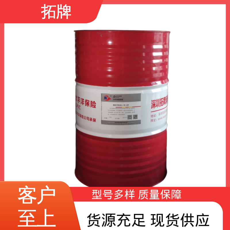 拓牌 切削机床 电梯轨道润滑油 液压导轨油 耐高压 