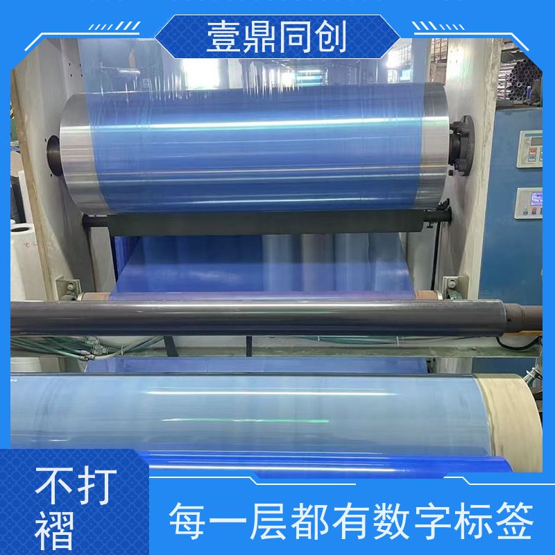 壹鼎同创 31*35英寸 粘尘膜 环保型压敏水胶 产品表面光滑