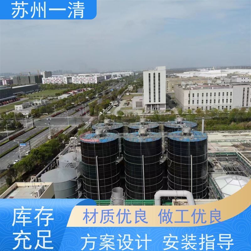 有机腈含氰废水处理 高负荷 高耐受 低成本 德国进口 自动化生产