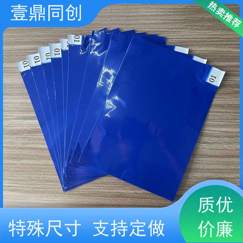 壹鼎同创 31*35英寸 粘尘膜 无气味 粘着力强 健康环保