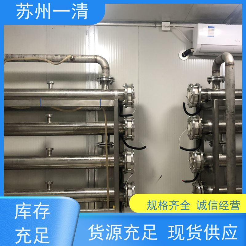 有机腈含氰废水处理 紫外高级氧化设备 定制方案