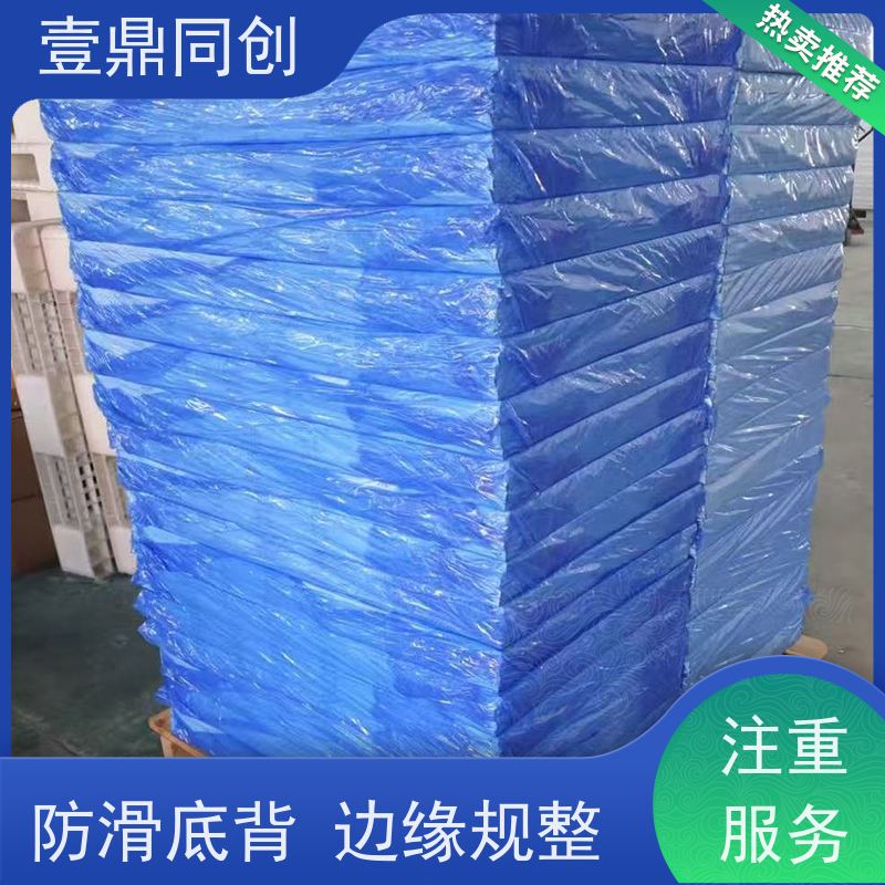 壹鼎同创 24*36英寸 粘尘垫 不掉胶 无刺鼻味 每一层都有数字标签