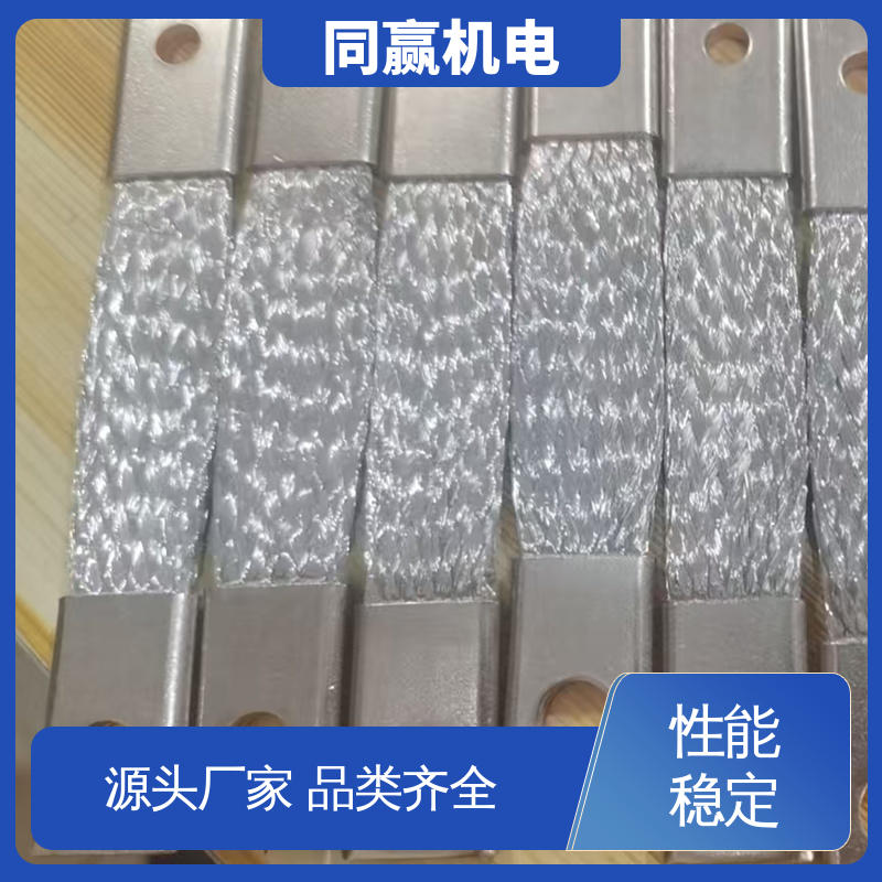 两头铜板中间铜皮 电视电路板 纯铜导电带 冲压切割 同赢供应