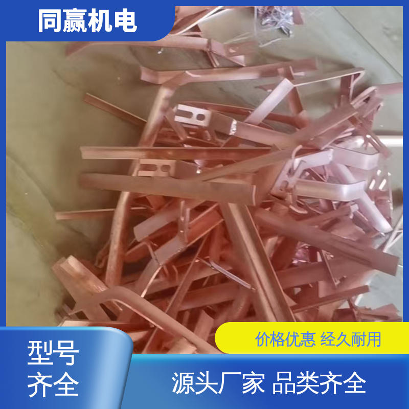 同赢供应 大规格电力 铜导电带 手机电路板 密封件用