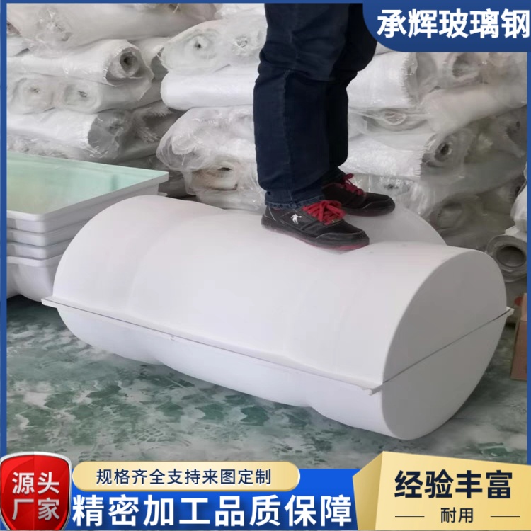 承辉 阀门玻璃钢罩 沿海工业场景用 防虫防潮耐用