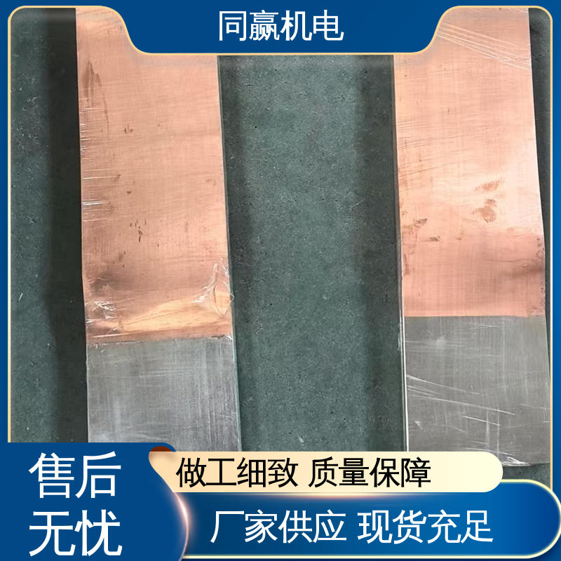 汽车传感器线路 纯铜导电带 良好的热电道性 耐蚀性强 同赢生产