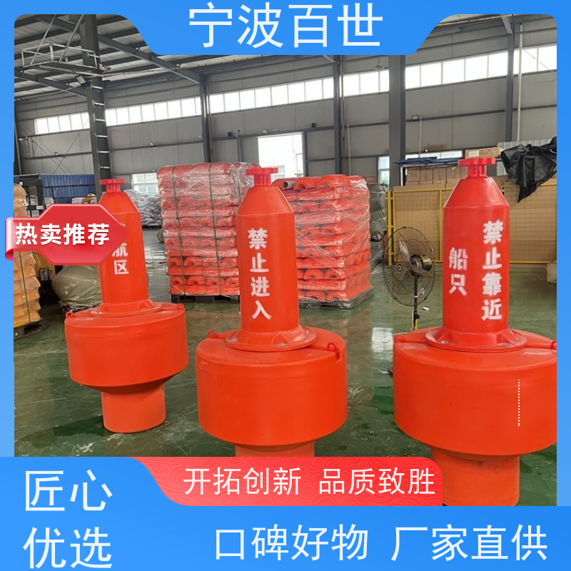百世 核电站周边水域 导航浮标 河道净化 方案设计