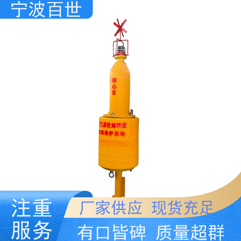 百世 核电站周边水域 航道浮标 河道净化 性能稳定