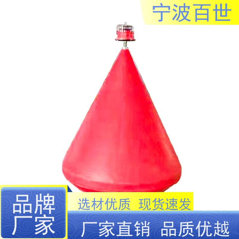 百世 养殖区边界 定制款浮标 极地科考 滚塑工艺