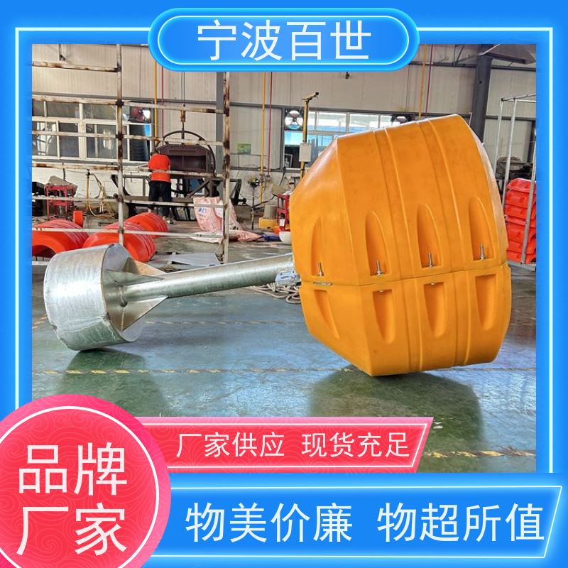 百世 湿地保护区 拦船浮标 防生物入侵隔离 性能稳定
