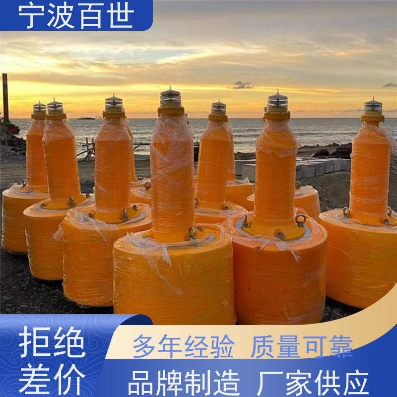 百世 养殖区边界 浮标 防生物入侵隔离 方案设计