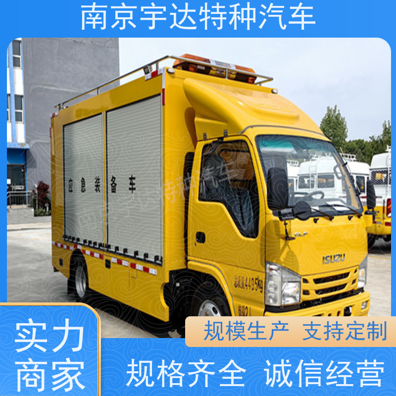 庆铃救险车抢险救援车3.0排量 200KW移动发电车全国送货