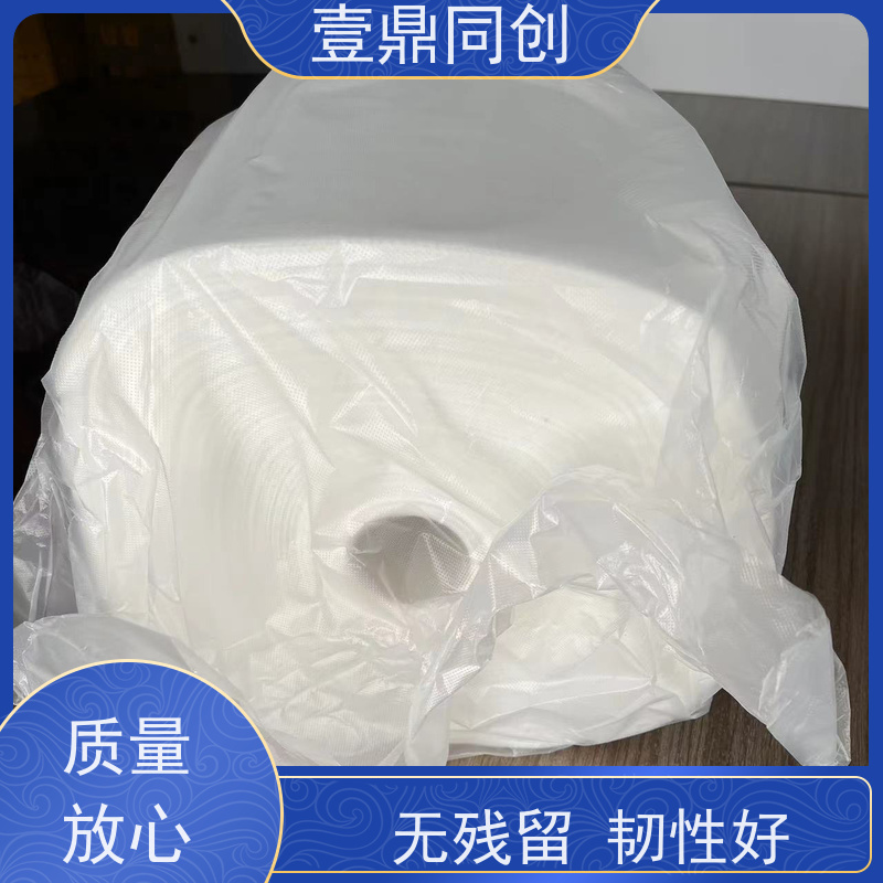 壹鼎同创 除尘粘布 防潮性能低 强度高 经济环保 快速吸附