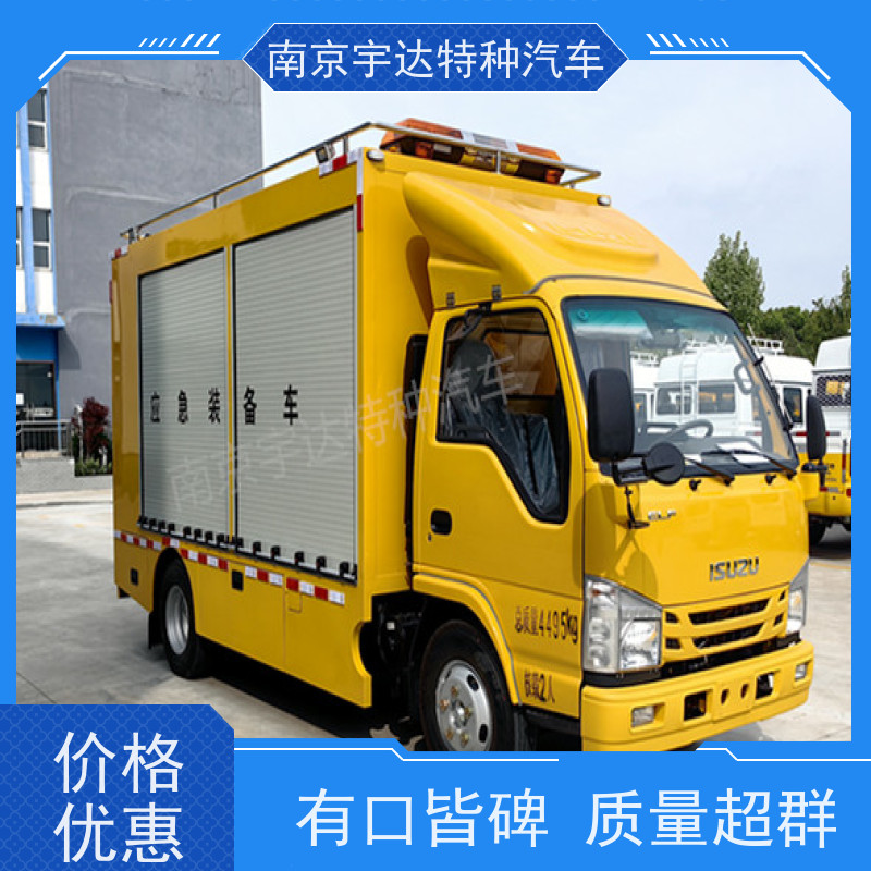 五十铃庆铃抢险救援车工程救险车底盘型号：QL1040BUHAY全国送货
