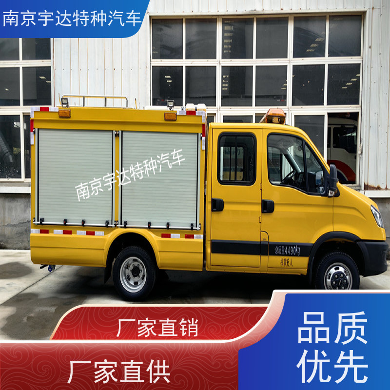 依维柯欧胜燃气救险车电源车也可用于各类抢险救援工作