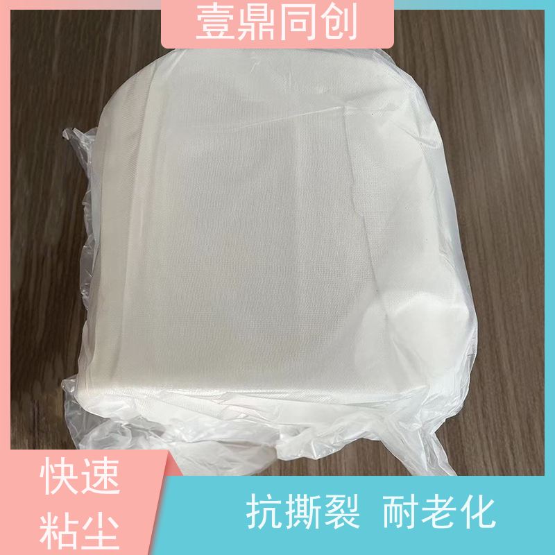 壹鼎同创 PCB粘尘布 不刮伤被擦拭产品表面 提升清洁效率