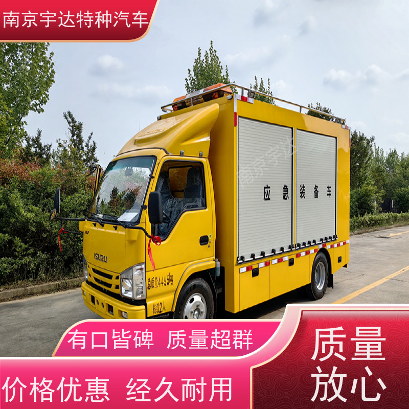 五十铃救援装备车 供电车 底盘型号：QL1040BUHAY包上户