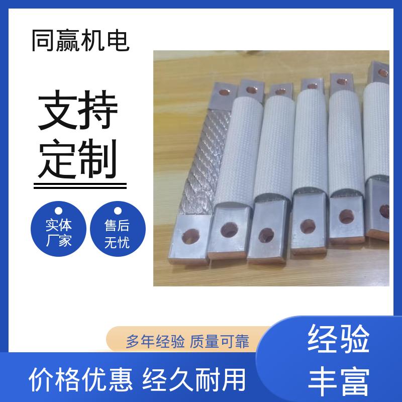 同赢生产 全铜皮 良好的热电道性 紫铜导电带 汽车导航系统