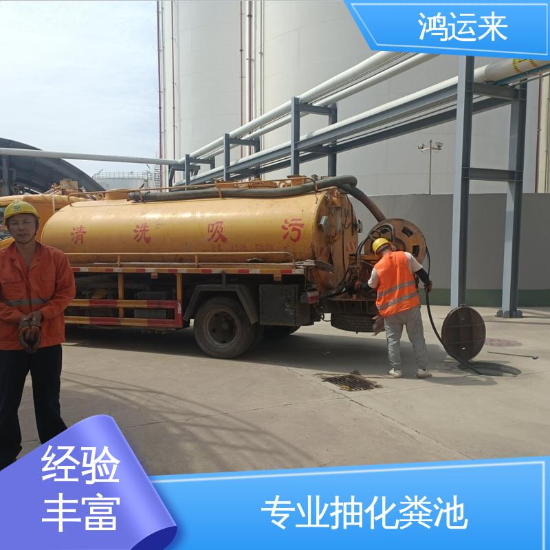 一条龙服务 雨水管道清淤 疏通化粪池沉淀池 鼓楼