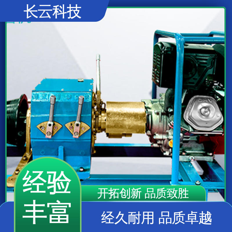 长云科技 放线紧线用绞磨 响箭5号汽油款 制动精准 